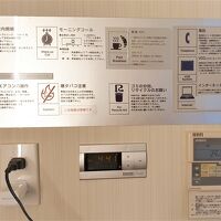 部屋の表示。これは日本語だけ。