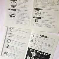 フロントで(外国人用に)渡してくれる紙の案内。
