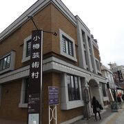 小樽芸術村のグラス館