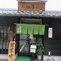 太田屋 助右衛門