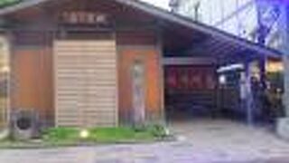 いっぱいかけ湯して、ドボンと湯舟につかるだけで楽しい。