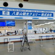 離島めぐりの出発点で、気分上々/テンションアゲアゲになります
