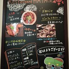 朝食ビュッフェの案内