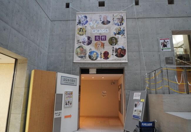大分市史 上、中、下 4 大分市デジタルアーカイブ｜絵巻物は現代の地図だった📜30m