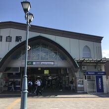 目白駅