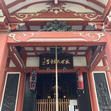 出世不動尊 (長専院不動寺)