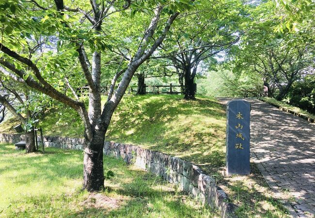 木山城跡公園