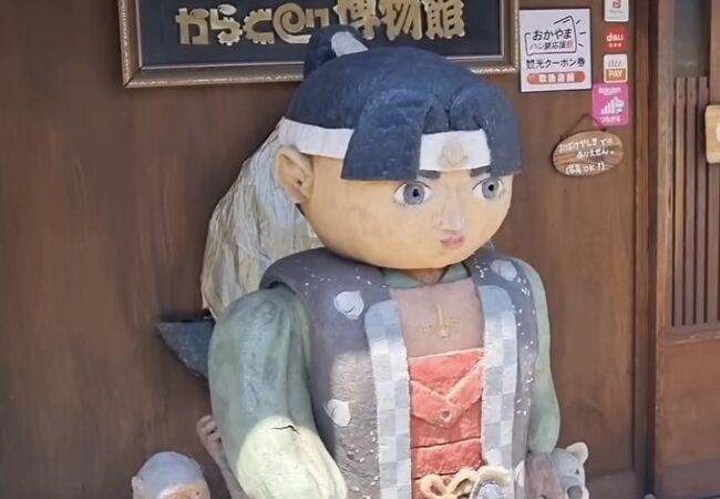 桃太郎にどっぷり