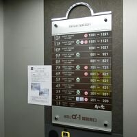 2階に大浴場あり