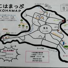 小浜島総合案内所