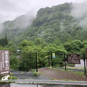 戦時中の昭和18年に国策事業として日本鋼管が開山した「群馬鉄山」の唯一の遺構