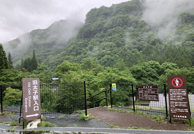 戦時中の昭和18年に国策事業として日本鋼管が開山した「群馬鉄山」の唯一の遺構