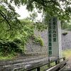 重要伝統的建造物群保存地区に選定された日本の典型的な農山村