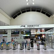 大きな駅で、外からでも大きさがわかるほど。