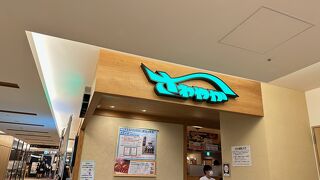 コスパの良いお店