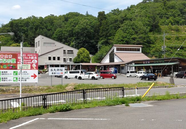 道の駅 とんばら