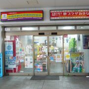 コザミュージックタウンの１階です！　～　沖縄市観光物産振興協会