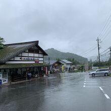 道の駅 六合