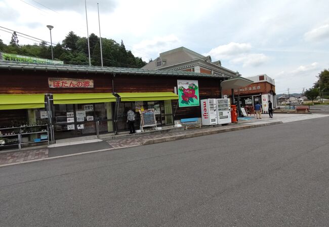 道の駅 赤来高原