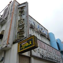 店舗にもフィーリング