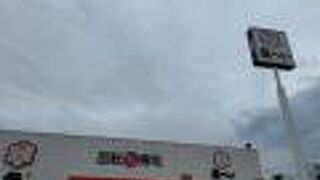 魚べい 東習志野店