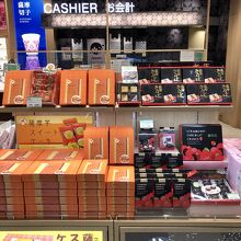 お菓子もお酒も売ってるけどー