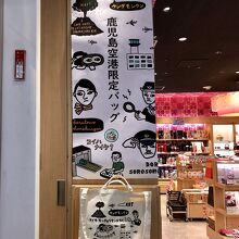 いち早くゲットしたバッグ