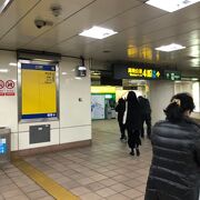 忠孝新生駅