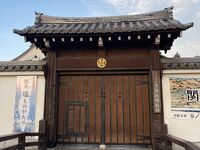 千葉県立関宿城博物館