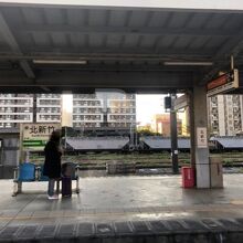 北新竹駅