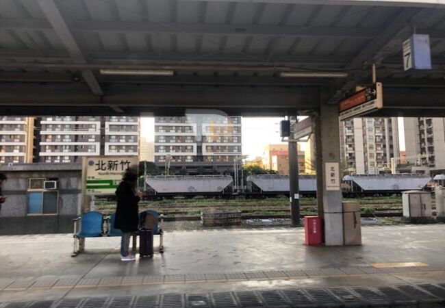 北新竹駅