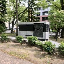 有島武郎文学碑 (札幌市)