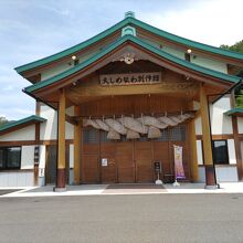 大しめ縄製作館、入館無料。