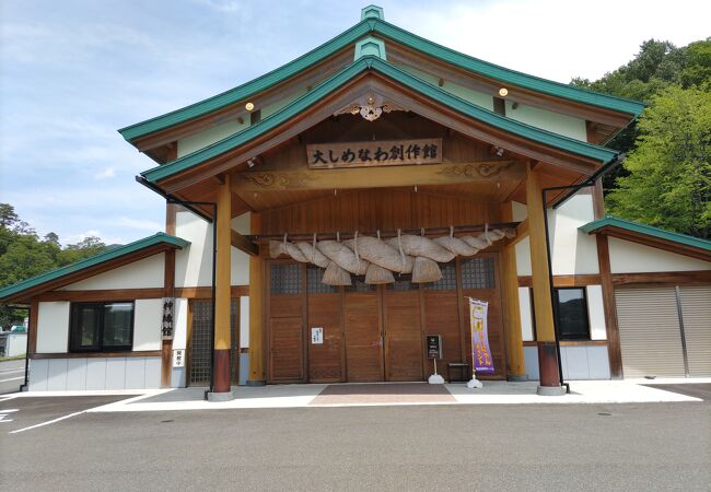 大しめ縄製作のようすを見る