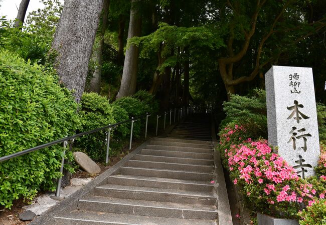 山の寺遊歩道