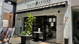 ザ パスタアンドグリルズ