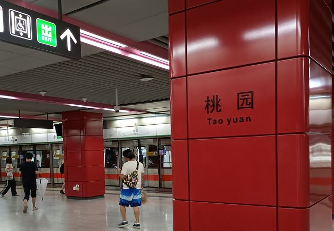 駅から北東側には荔香公園という緑豊かな公園があり、そこへ行くのに便利が駅です。