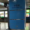 華僑城駅