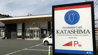 カタシマ 福知山店