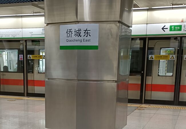 １号線で深セン湾公園に近い駅ということで下車したのですが、高温多湿の深センではやはり遠かったです。