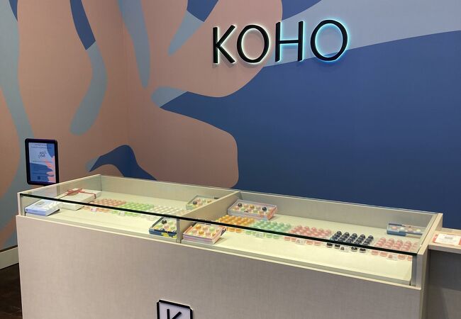 コホ