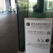 川崎の駅前、ラゾーナの先にあります。