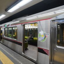 神戸電鉄 三田線