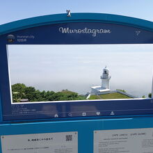 地球岬の光景です。