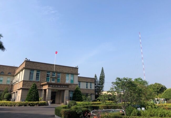 国家広播文物館