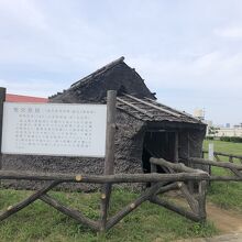 三殿台遺跡