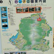 1周10km程の巨大な自然公園です