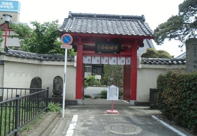 延養寺