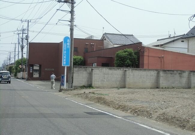 高崎市山田かまち美術館