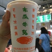 龍都冰菓専業家